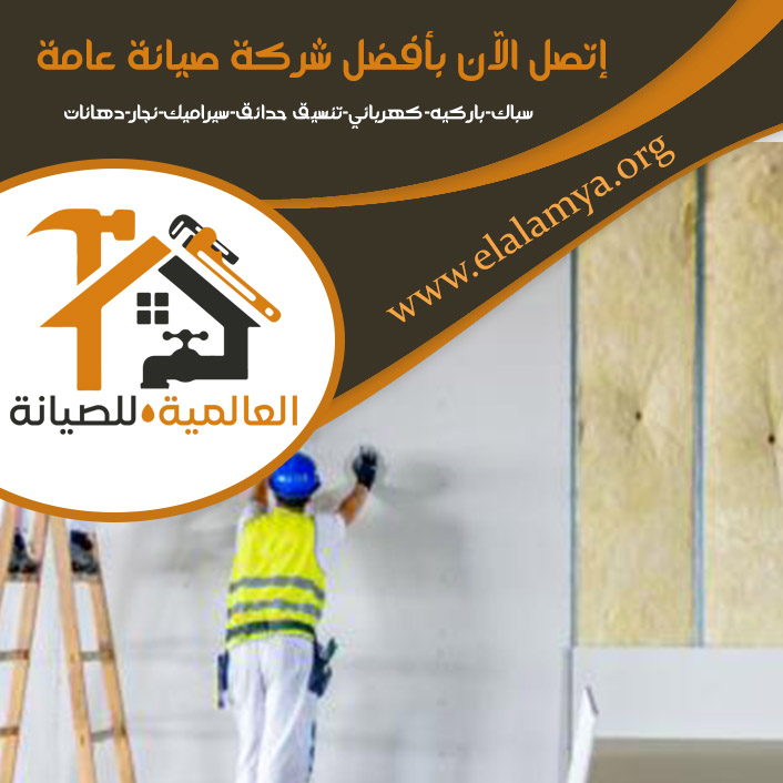 تركيب جبس بورد في عجمان