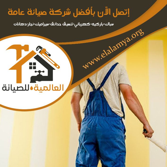 دهان في الشهامة