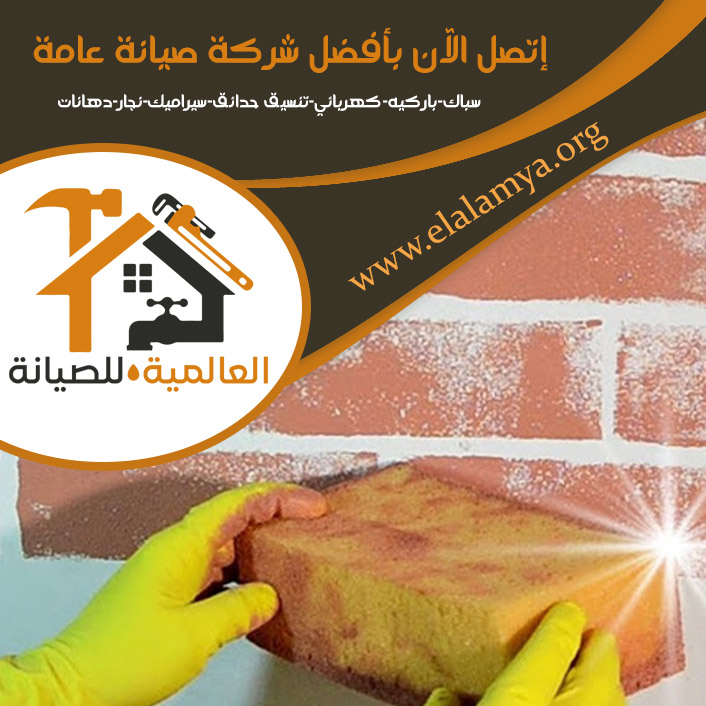 دهان في رأس الخيمة