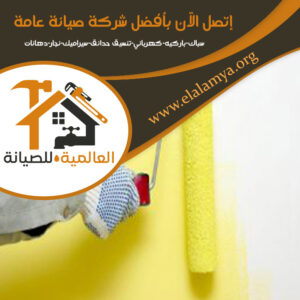 دهان في الورقاء