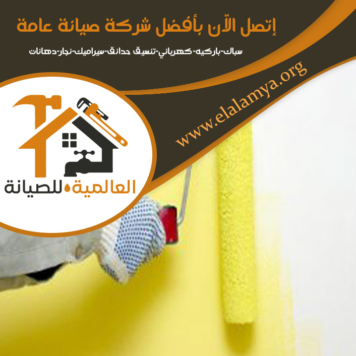 دهان في الورقاء