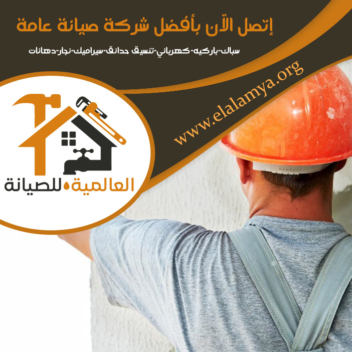 دهان في رأس الخيمة