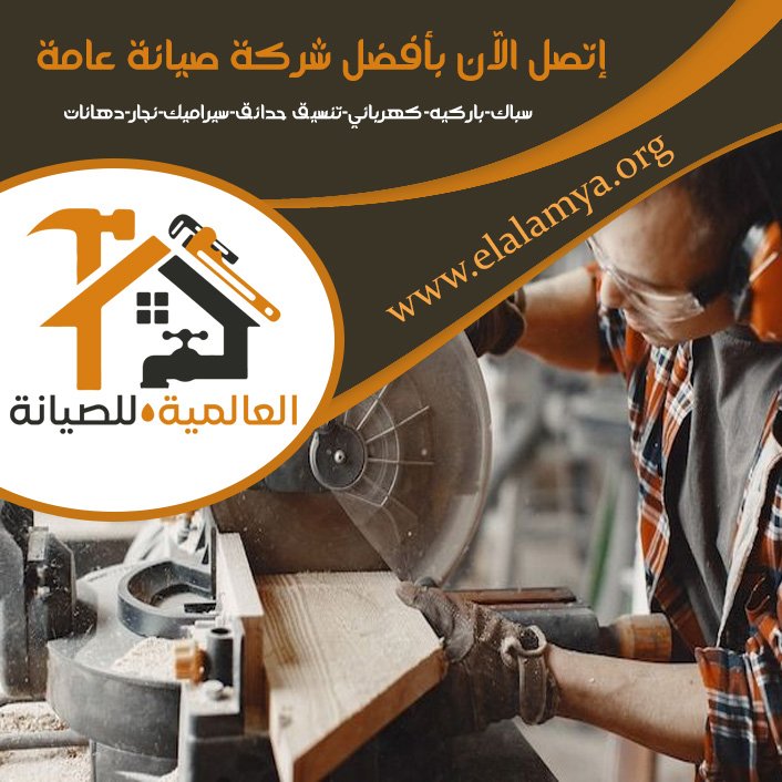 نجار في الفجيرة 3 نجار في الفجيرة