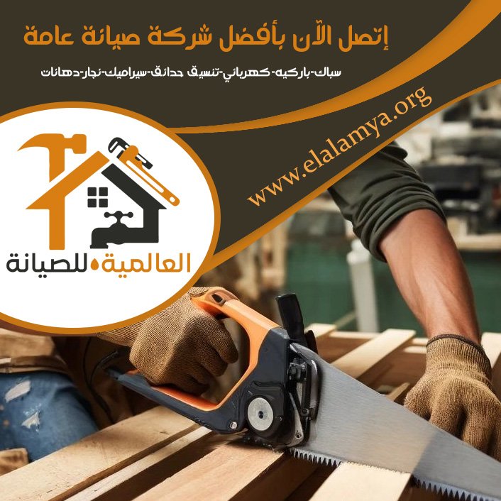 نجار في الفجيرة 4 نجار في الفجيرة