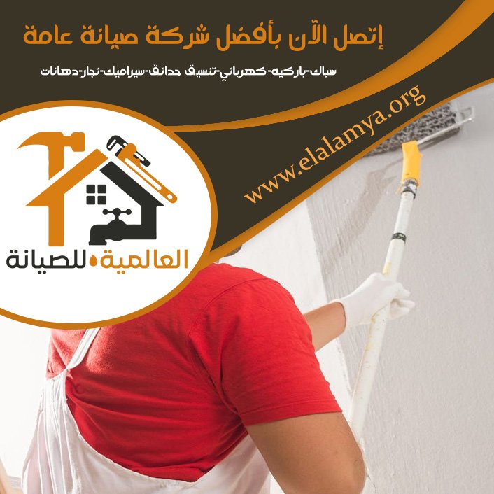 دهان في دبي 5 دهان في دبي