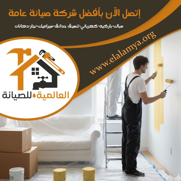 دهان في عجمان 5 دهان في عجمان