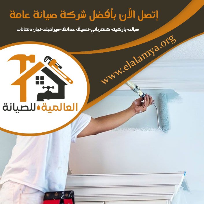 دهان في أم القيوين