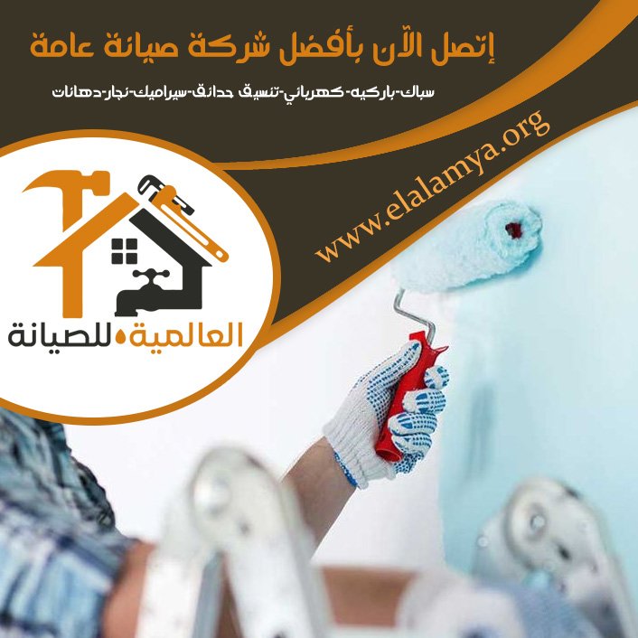 دهان في أم القيوين 4 دهان في أم القيوين