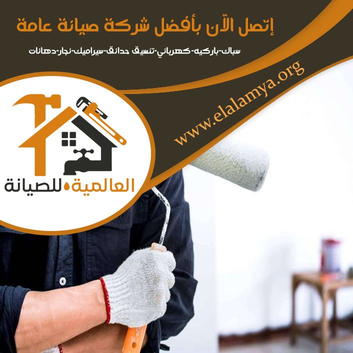 دهان في أم القيوين 5 دهان في أم القيوين