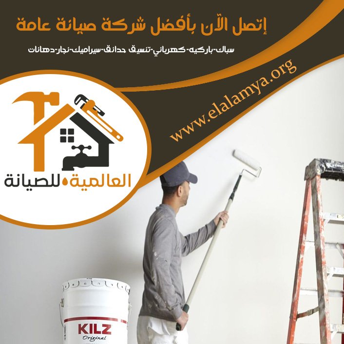 دهان في الفجيرة