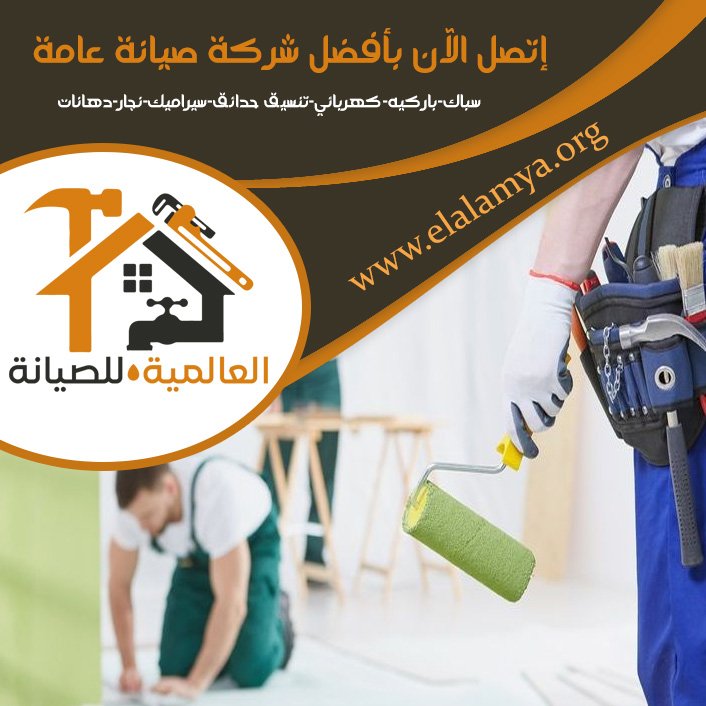 دهان في الذيد 5 دهان في الذيد