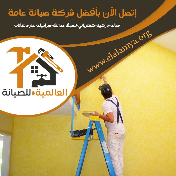 دهان في أبوظبي