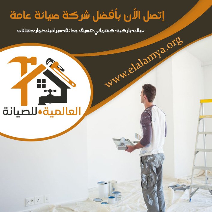 دهان في أبوظبي 4 دهان في أبوظبي