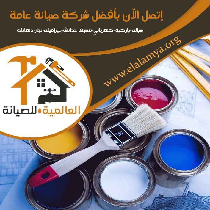 دهان في أبوظبي 5 دهان في أبوظبي