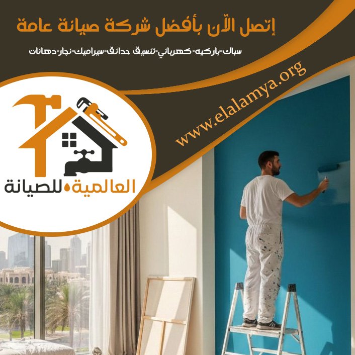 دهان في الورقاء 3 دهان في الورقاء