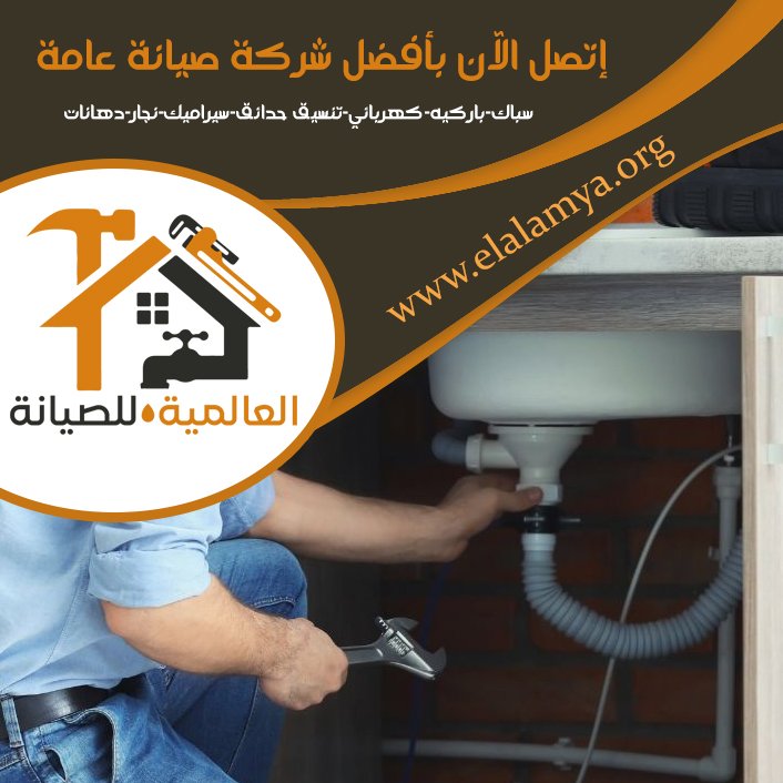 سباك في دبي 5 سباك في دبي