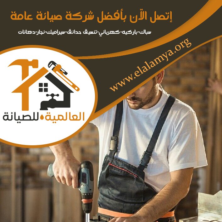 نجار في عجمان 2 نجار في عجمان