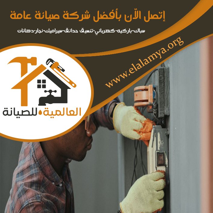 كهربائي دبي 3 كهربائي دبي