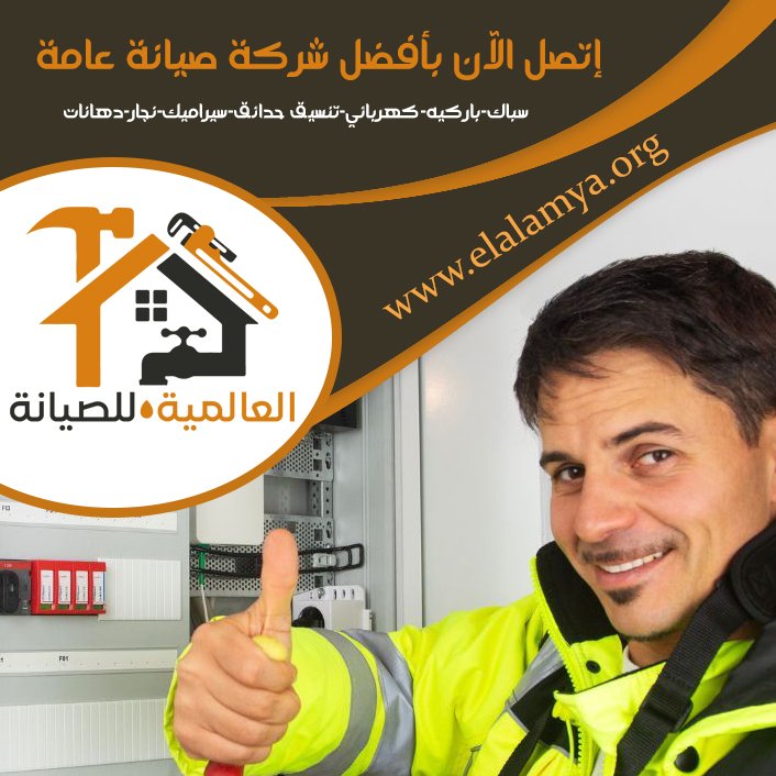 كهربائي دبي 4 كهربائي دبي