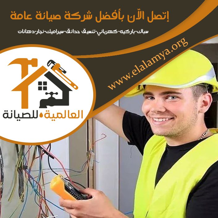 كهربائي دبي 5 كهربائي دبي