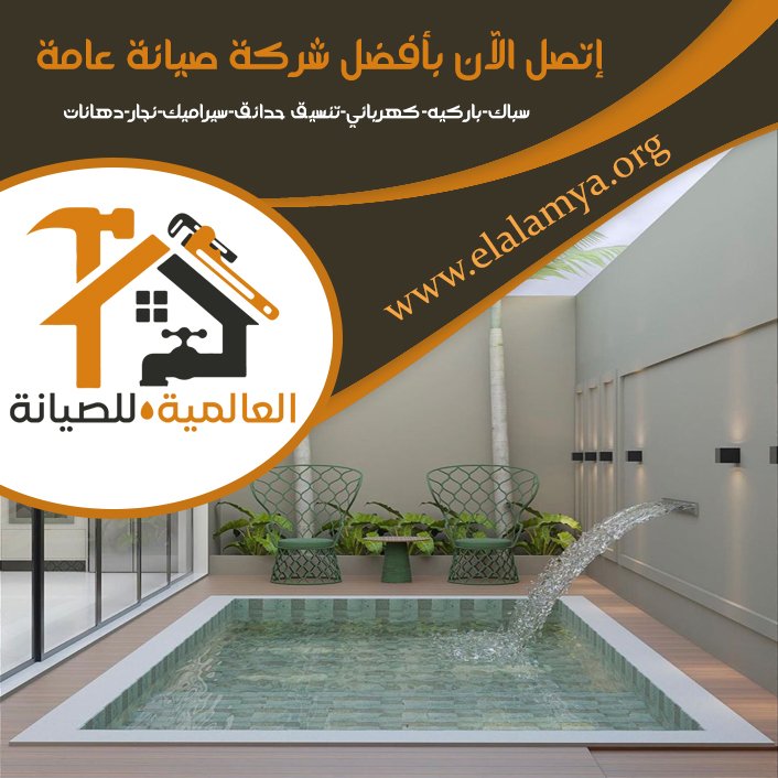 بناء حمامات سباحة في ام القيوين 4 بناء حمامات سباحة في ام القيوين