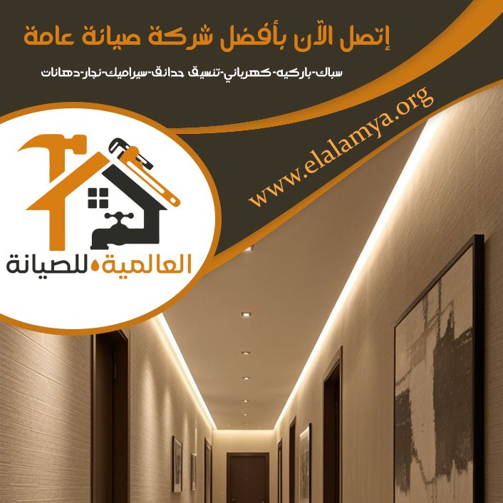 تركيب جبس بورد في الفجيرة 5 تركيب جبس بورد في الفجيرة