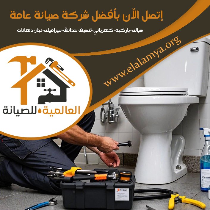 سباك في ابوظبي 4 سباك في ابوظبي