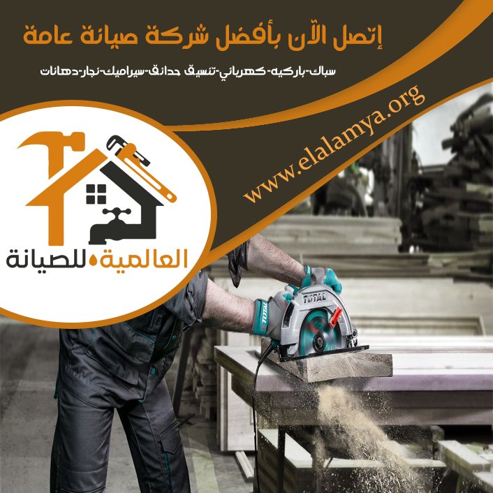 شركة قص خرسانة في ام القيوين 5 شركة قص خرسانة في ام القيوين